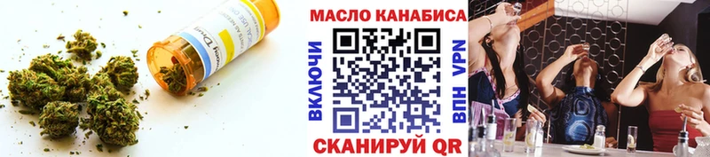 Дистиллят ТГК Wax  мега ссылки  Уссурийск 
