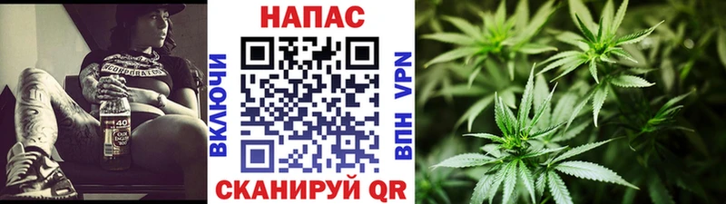 Конопля THC 21%  Уссурийск 