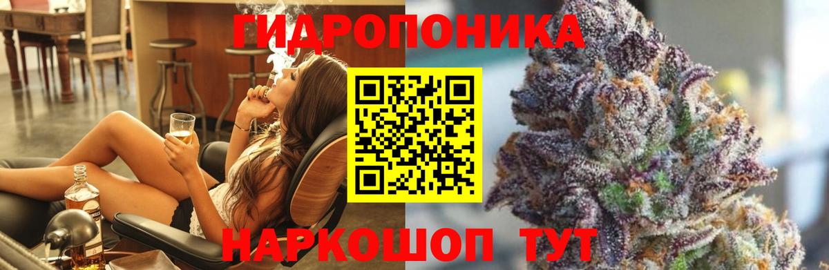 Канабис LSD WEED Уссурийск