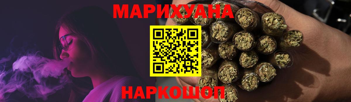 Марихуана планчик  Бошки марихуана Bruce Banner  Вход с VPN  Шишки марихуана гибрид  Уссурийск  Марихуана MAZAR 